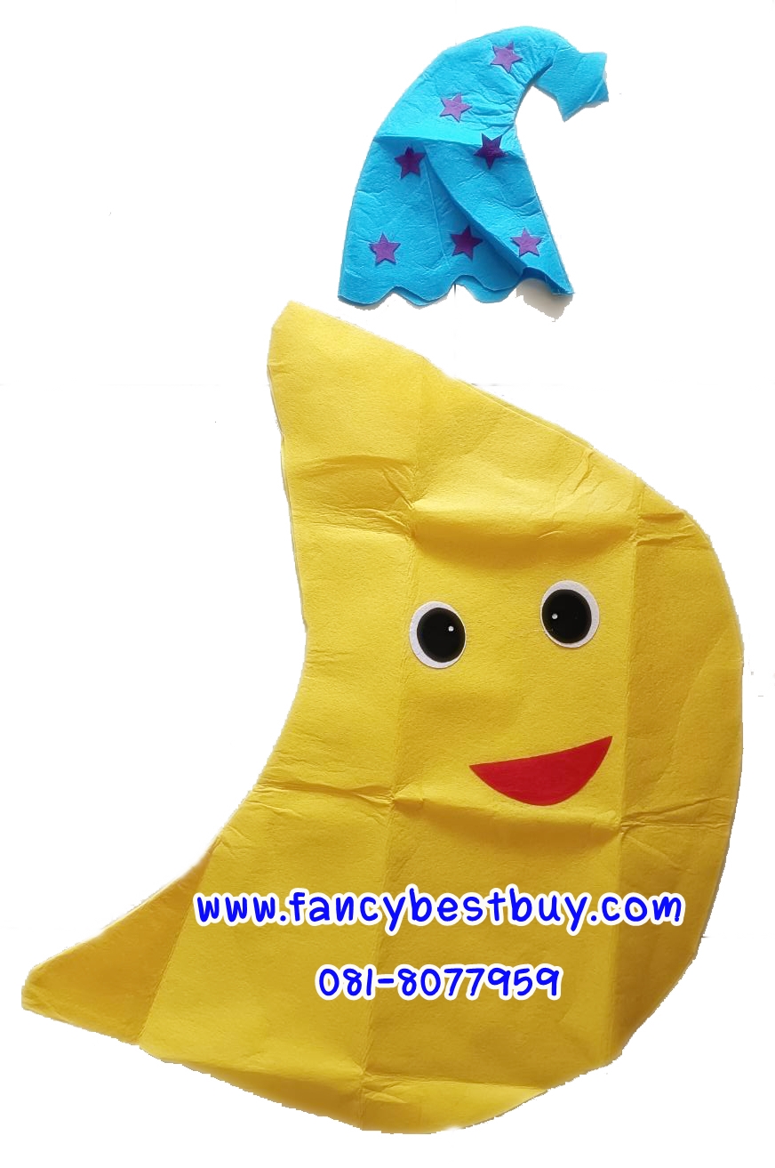 ชุดพระจันทร์ Moon เป็นชุดแฟนซีการแสดงสำหรับเด็กเล็ก ใช้ได้ทั้งเด็กชายหญิง *กรุณาดูแบบชุดจริงในรูปแนบ เป็นงานกระดาษสา*