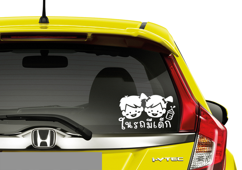 สติ๊กเกอร์ในรถมีเด็ก ภาษาไทย สติ๊กเกอร์มีเด็กในรถ CHILD IN CAR STICKER