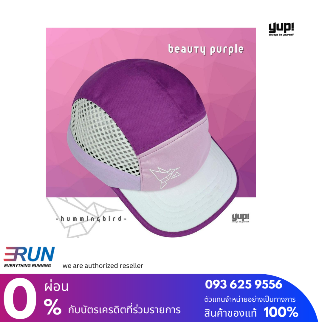 YUP YUP Running Cap - Humming Bird (Duckbill cap) New