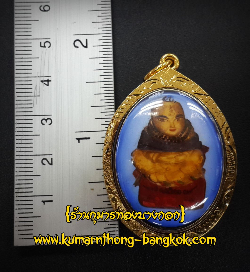 กุมารทองน้องโชค