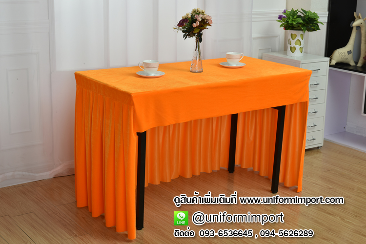 ผ้าคลุมโต๊ะสีเหลือง