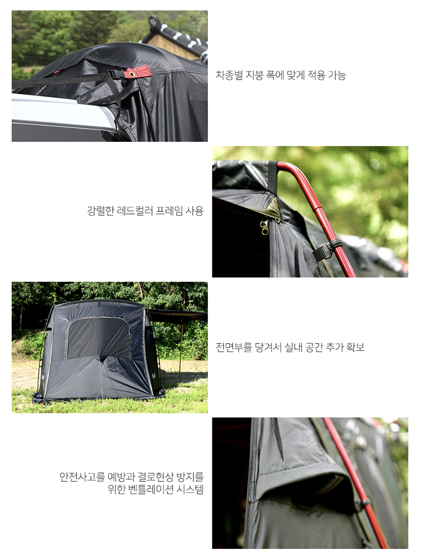 เต็นท์ท้ายรถ Hyundai STARIA