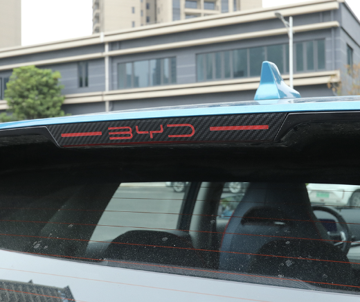 ครอบไฟเบรคท้ายรถ แต่งไฟเบรค สำหรับรถยนต์ไฟฟ้า BYD Atto 3 บีวายดี อัตโต 3