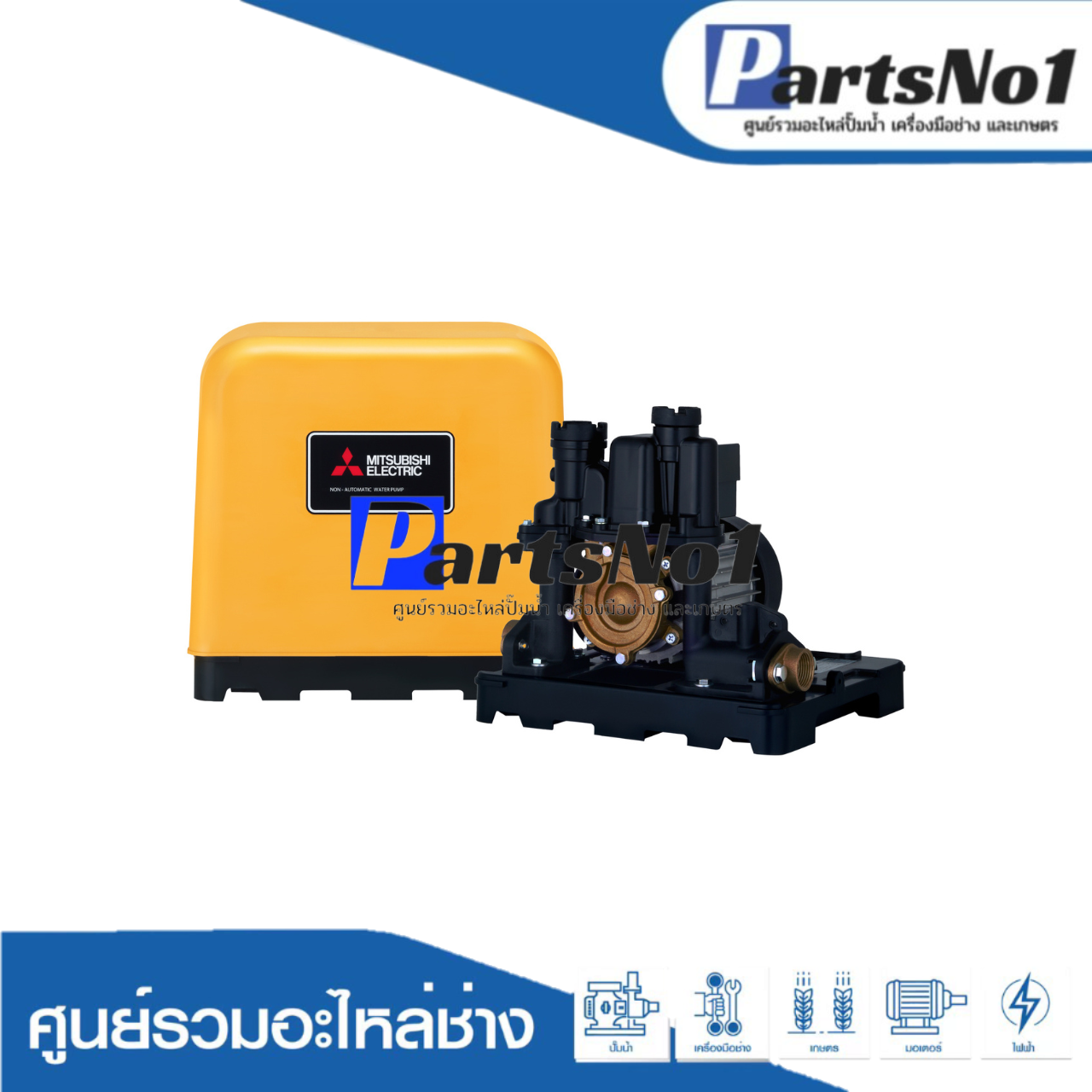 ปั๊มน้ำแบบธรรมดา มิตซูบิชิ รุ่น CP-405R