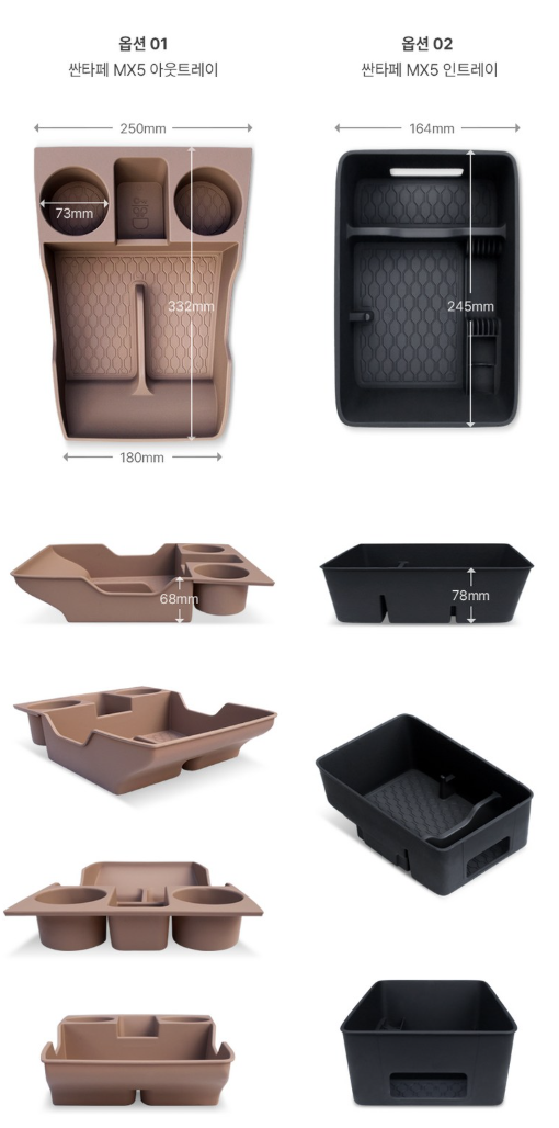 กล่องเก็บของคอนโซล Hyundai SANTA FE Hybrid ฮุนได ซานตา เฟ่