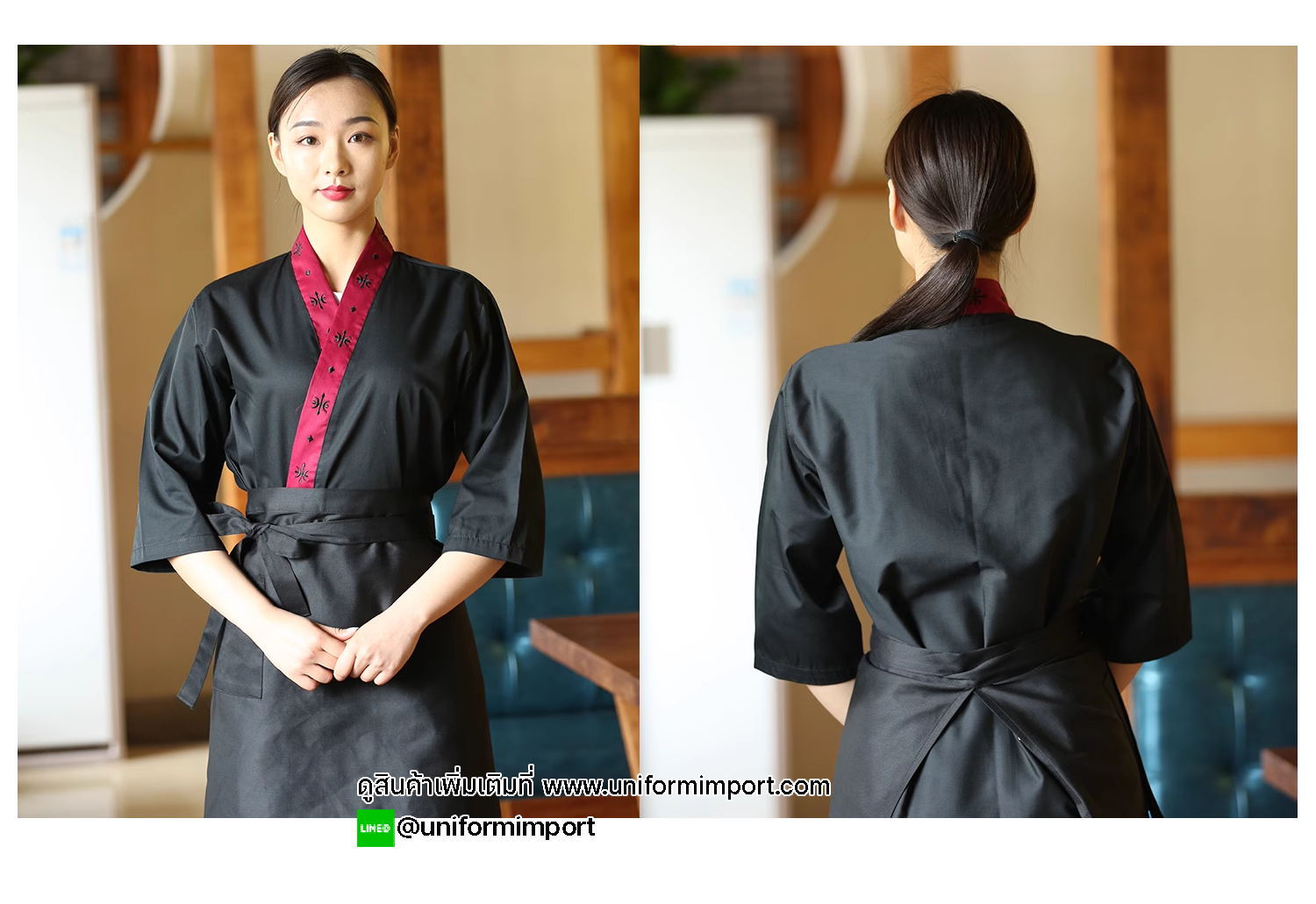 เสื้อเชฟญี่ปุ่น
