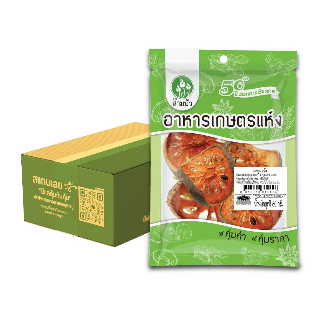 [ขายยกลัง 24 ซอง] SamBua สามบัว คุ้มค่า มะตูมแห้ง 60 กรัม Dried Bael Fruit