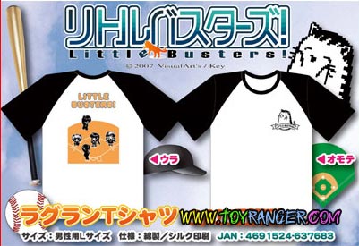 เสื้อยืดGame Little Busters! Raglan T-shirt (L,1 ตัว,แท้)