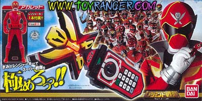 DX Legend Sentai Henshin Phone Legend Mobirates (Kaizoku Sentai Gokaiger) (แท้) Lot.JP.