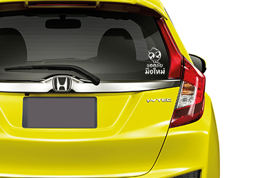 สติ๊กเกอร์ ถ้าเค้าผิด เค้าขอโทษ