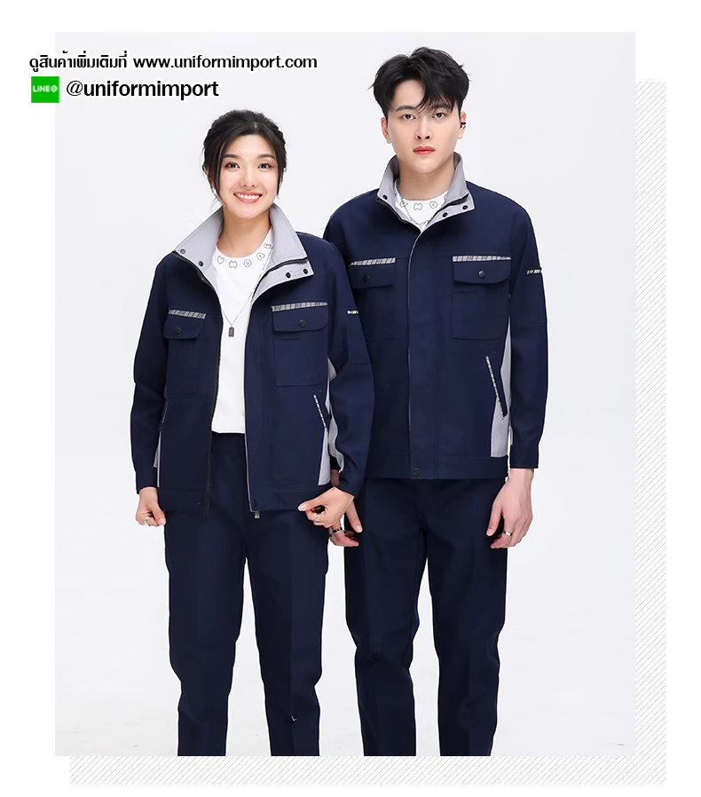 เสื้อช่างแขนยาว แจ็คเก็ตช่าง