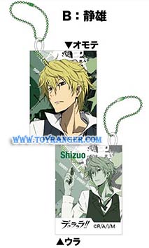 พวงกุญแจหมอน DRRR!! Shizuo (แท้)