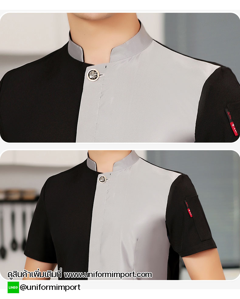 เสื้อพนักงานต้อนรับโรงแรม