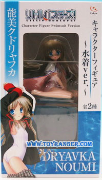 Little Busters! Figure Nomi Kudryavka Swimsuit Ver. Lot JP (แท้)