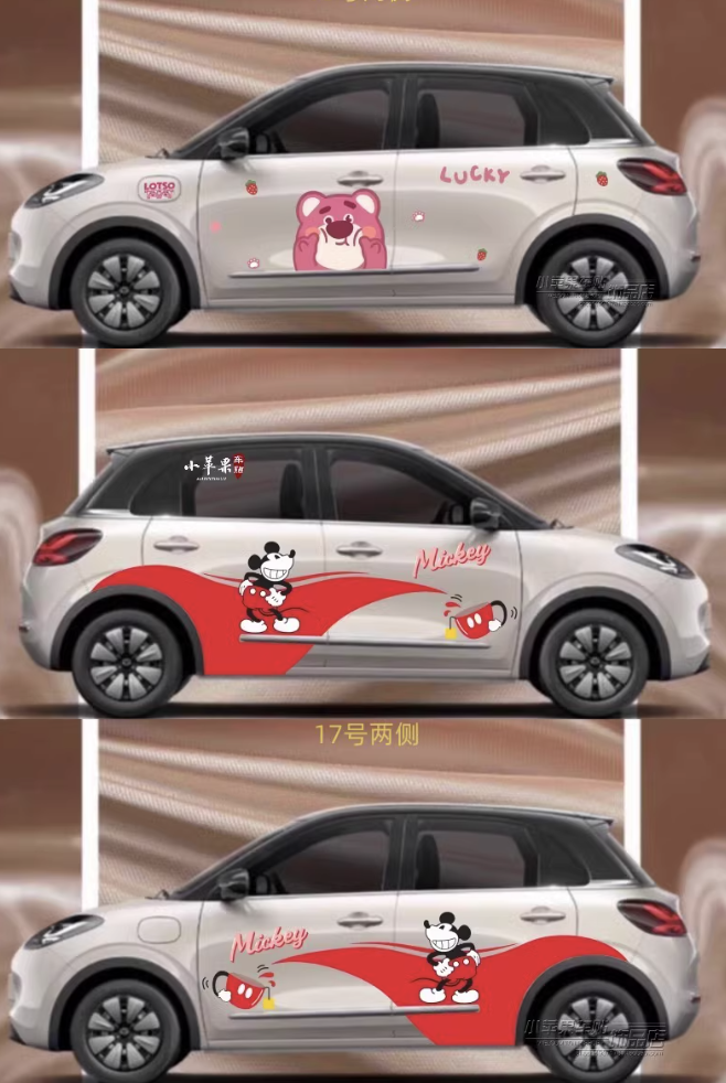 สติ๊กเกอร์ติดรถยนต์ Wuling Binguo EV