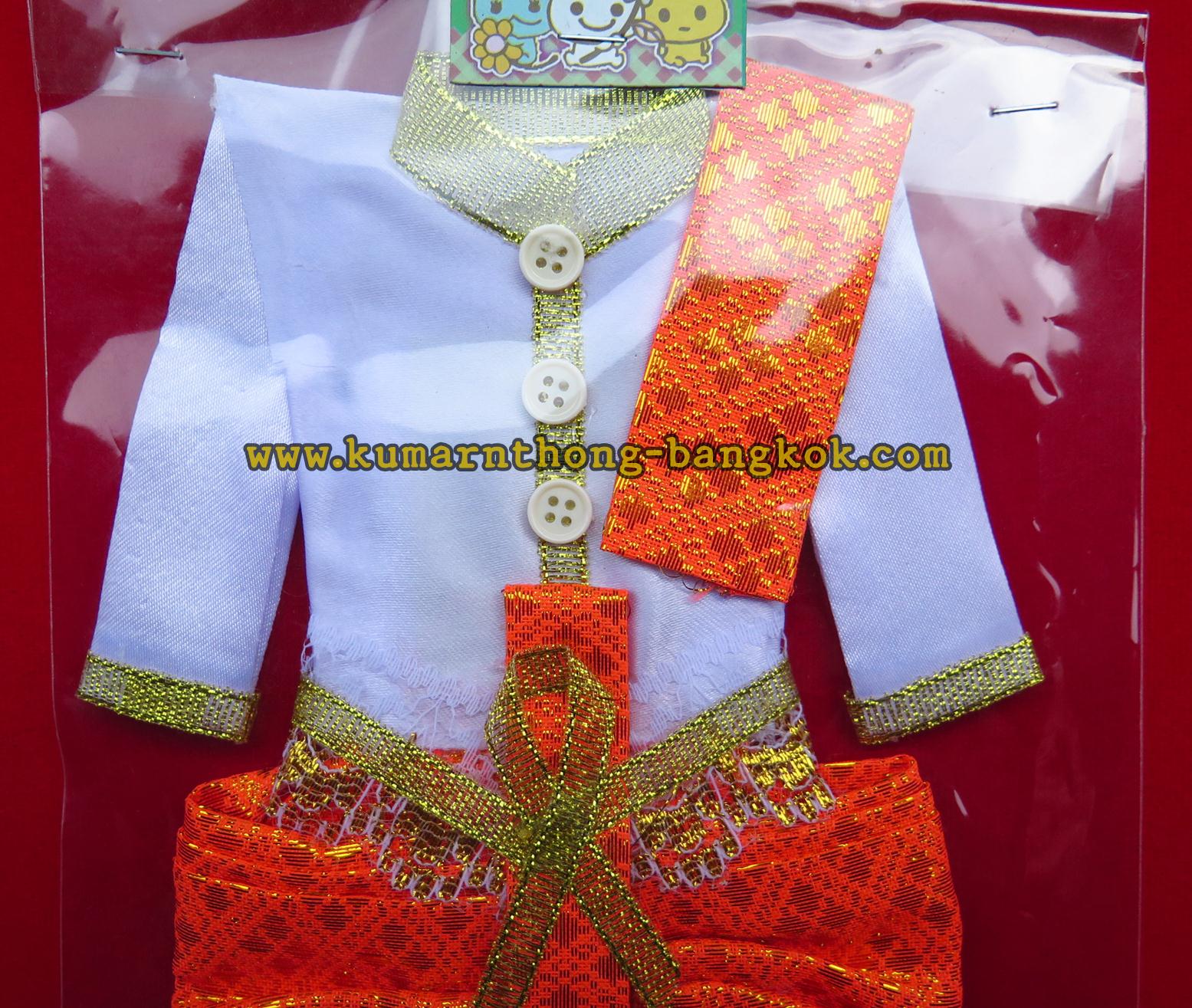ชุดกุมารทอง แบบถวาย ทรงชุดไทย สีขาว กางเกงส้ม