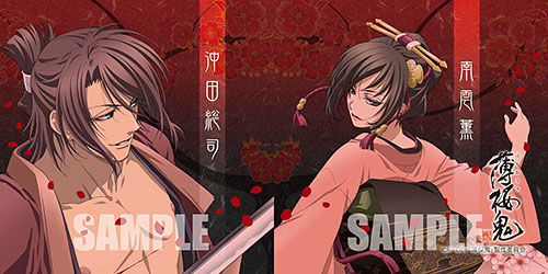 หมอนเล็ก Hakuouki Mini Cushion Okita & Kaoru (แท้)