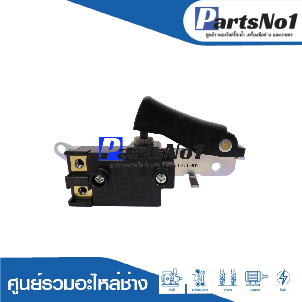 สวิทซ์แท้ HITACHI (H41SA)(#44)