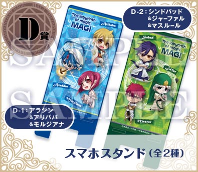 ที่วางมือถือ MAGI Smartphone Stand 2 แบบ งานจับฉลาก (แท้)