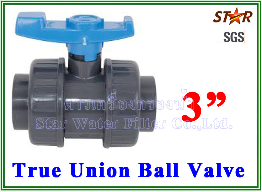 ยูเนี่ยนบอลวาล์ว พีวีซี PVC true union ball valve 3" (ID:89 mm) (มาตรฐานท่อประปาฟ้า) (Star)