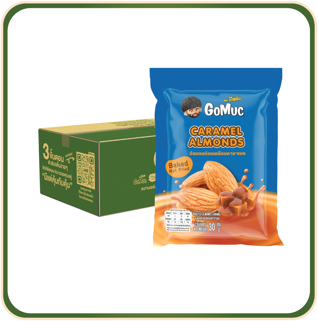 [ขายยกลัง 24 ซอง] GoMuc โกหมึก อัลมอนด์อบเคลือบคาราเมล 30 กรัม Roasted Almonds Caramel