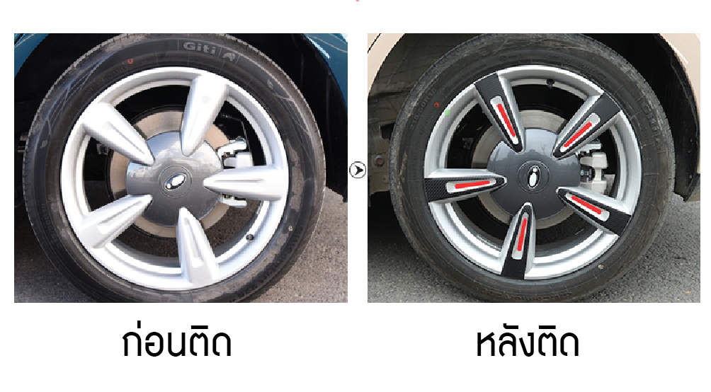 สติกเกอร์แต่งล้อ ได้ทั้ง 4 ล้อ รถยนต์ไฟฟ้า ORA Good Cat