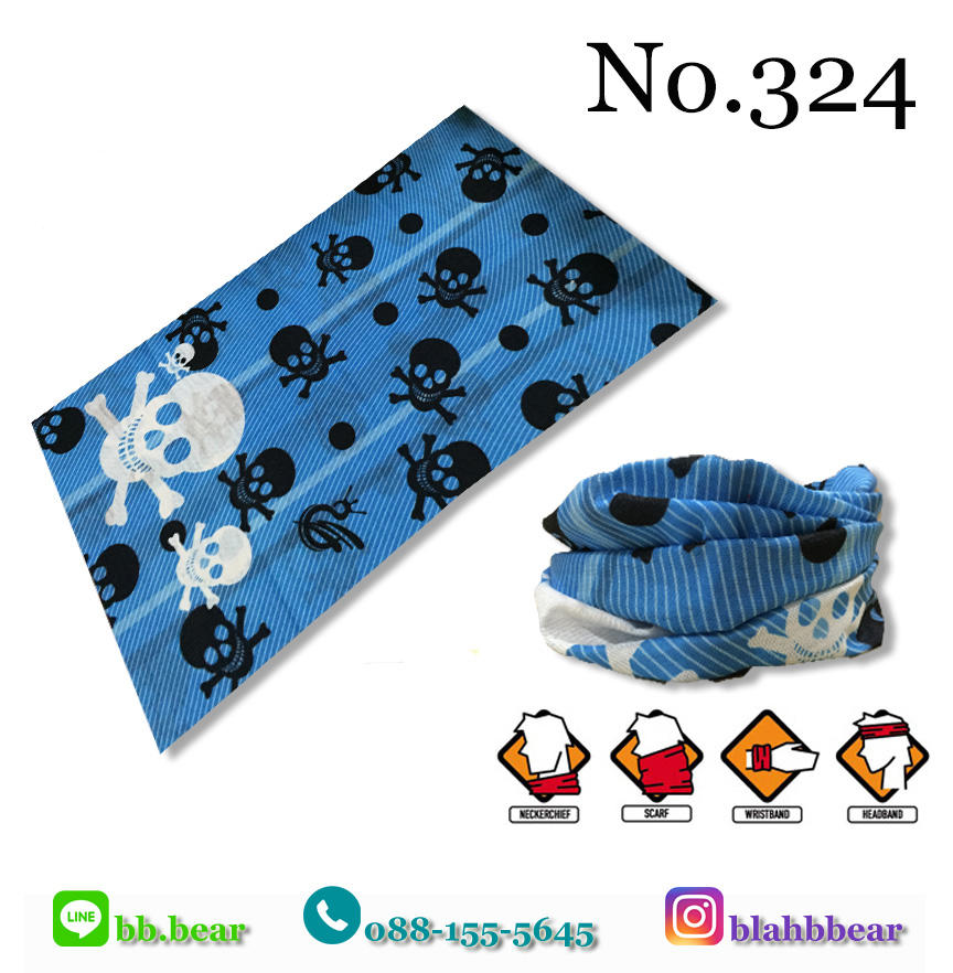 ผ้าบัฟ - 324