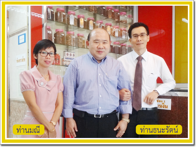 Sandee Medical Group