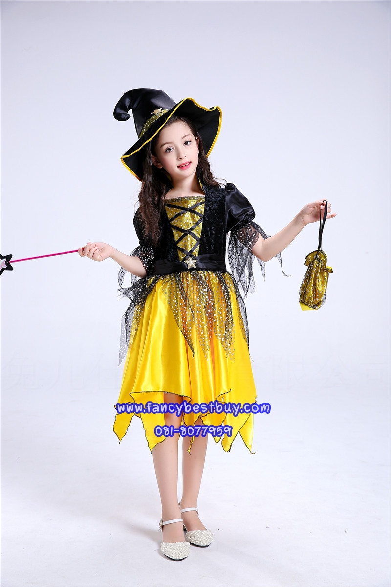 ชุดฮาโลวีนเด็ก ชุดแม่มดสีเหลือง สำหรับงานแฟนซี วันฮาโลวีน **รวมหมวก+ไม้ดาว+กระเป๋า** มีขนาด 110, 120, 130, 140, 150, 160