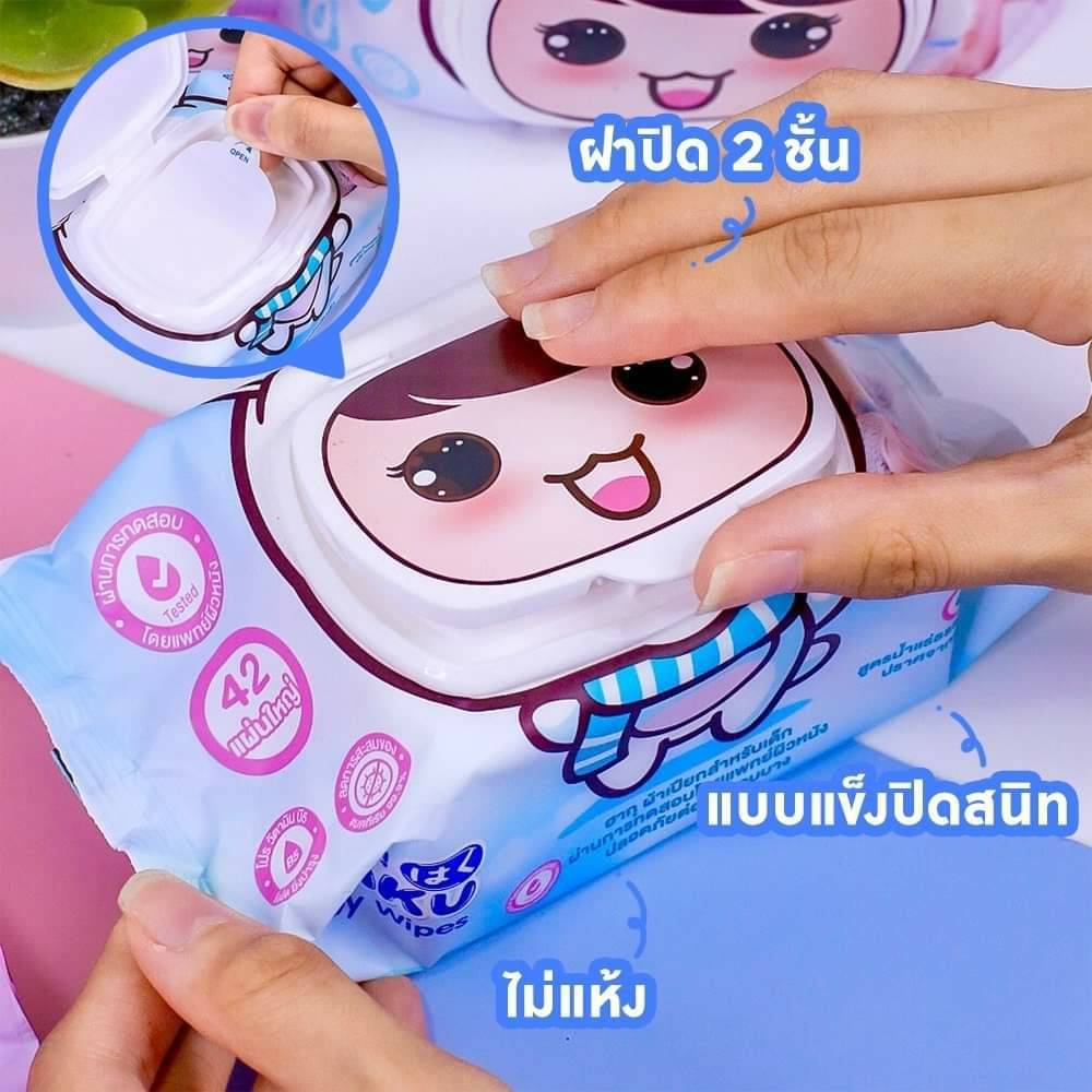 ทิชชู่เปียก ผ้าเปียก กระดาษเปียก ฮากุ เบบี้ ไวพส์ สูตรอ่อนโยน (สีฟ้า จำนวน42แผ่น/ห่อ ฝาแข็ง ) แพ็ค 2 ห่อ