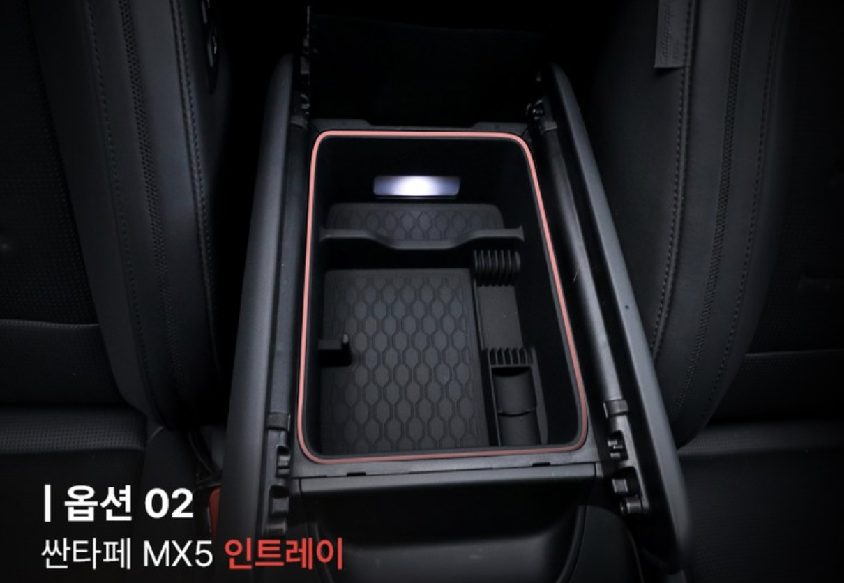 กล่องเก็บของคอนโซล Hyundai SANTA FE Hybrid ฮุนได ซานตา เฟ่