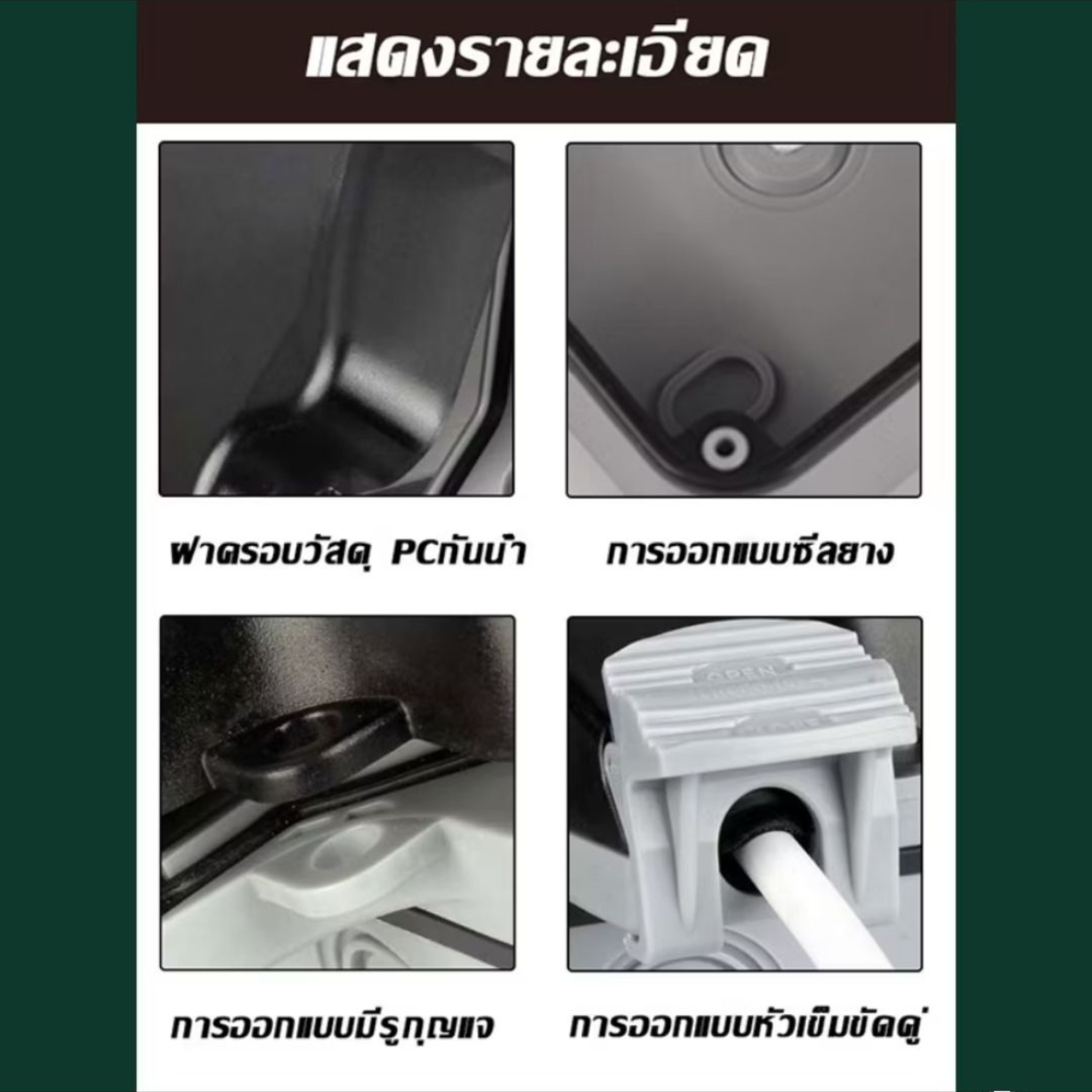 ปลั๊กไฟ ปลั๊กไฟกันน้ำ ปลั๊กพ่วงกันน้ำ 6รู/5รู เหมาะสำหรับสภาพแวดล้อมที่ชื้นเช่นกลางแจ้งและห้องน้ำ กันฝน กันฝุ่น