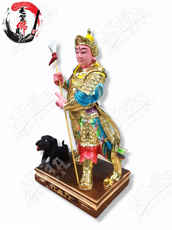 หยี่หลงจงกุ้น