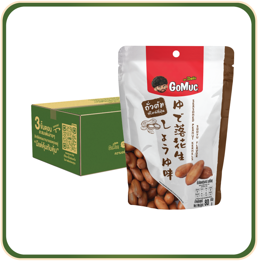 [ขายยกลัง 50 ซอง] GoMuc โกหมึก ถั่วลิสงปรุงรส รสโชยุ 80 กรัม Seasoned Peanut Kernels Shoyu Flavor