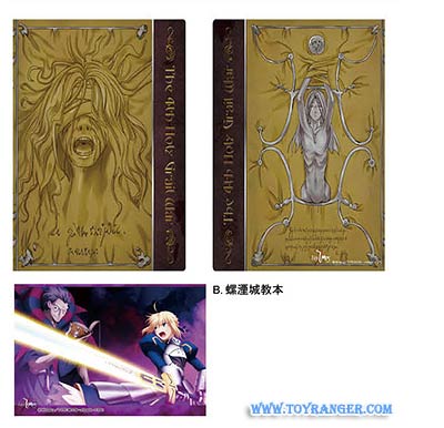 อัลบั้มใส่รูป Fate/Zero B (แท้)