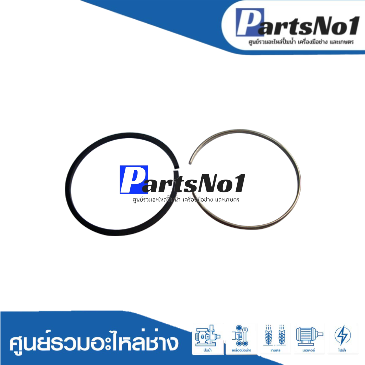 แหวนลูกสูบ HM1301