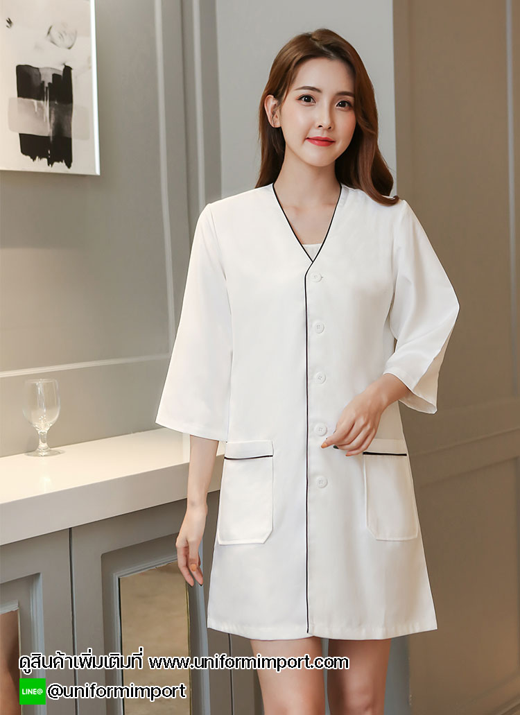 เสื้อกาวน์สีขาว