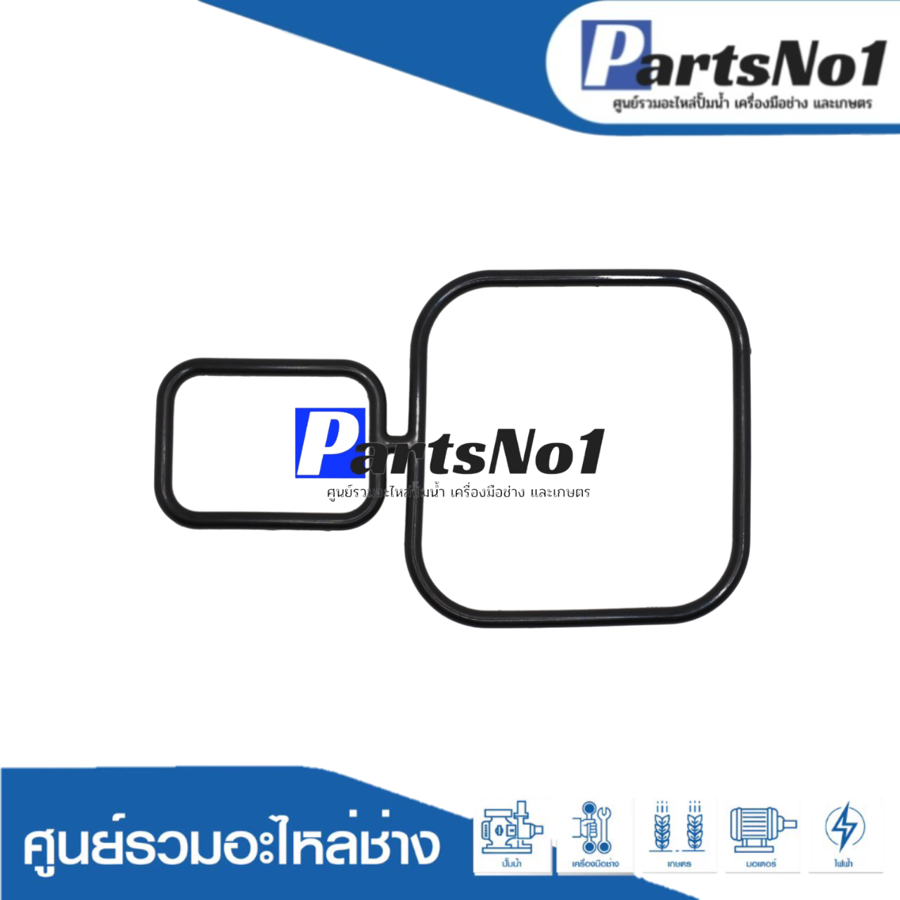 ปะเก็นกันรั่วหัวเรือนปั๊มมิตซู WP,EP 505 Q5,R