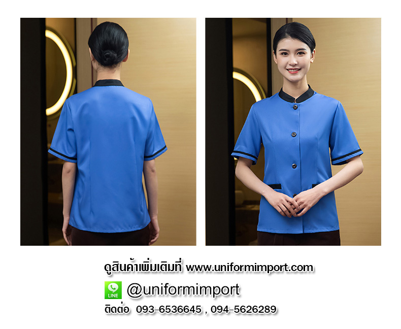 เสื้อแม่บ้าน