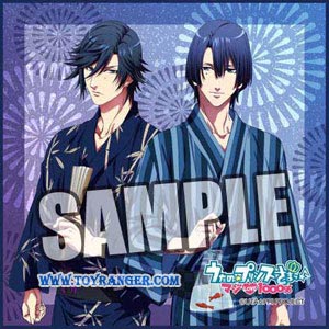 ผ้าเช็ดหน้า Uta no Prince-sama Masato & Tokiya (แท้)