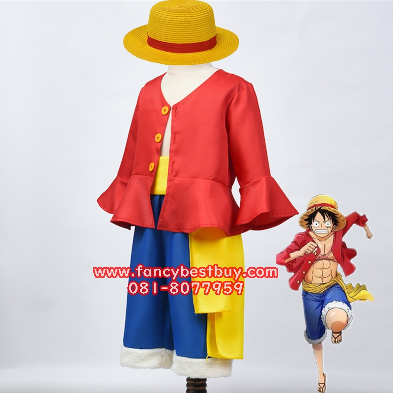 ชุดลูฟี่ วันพีช Luffy One Piece ชุดแฟนซีผู้ชาย ขนาด 180 (รวมหมวก)