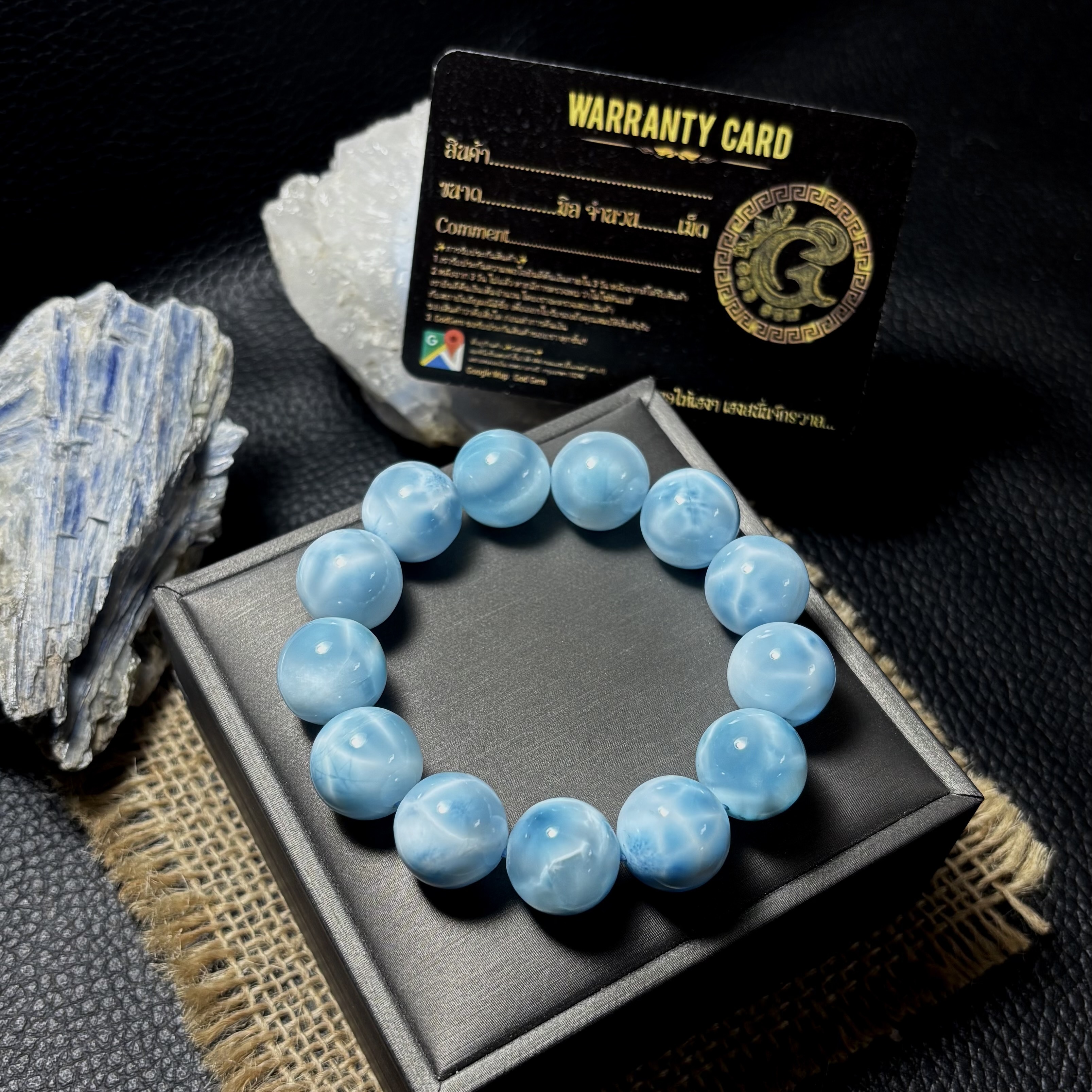 ข้อมือหิน ลาริมาร์