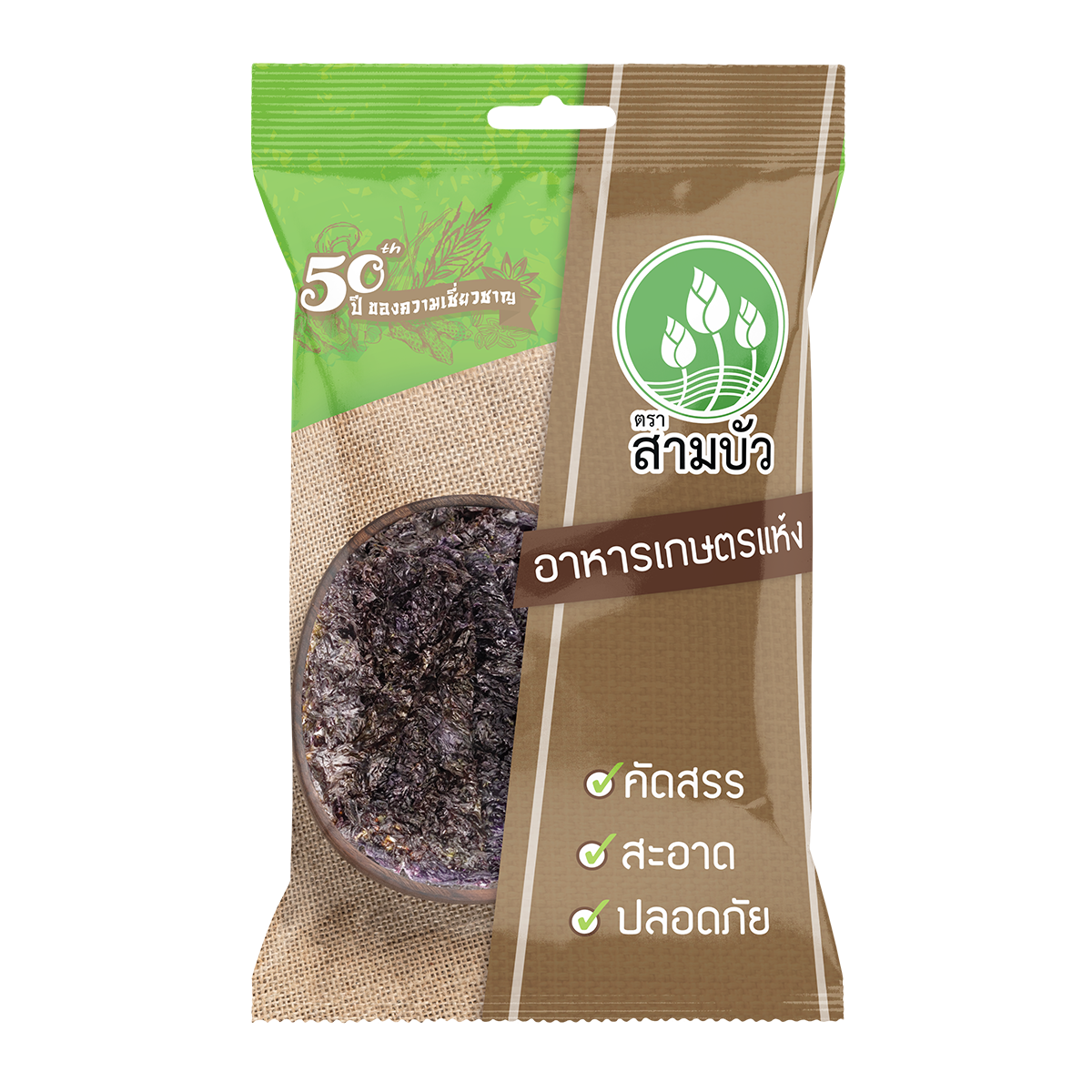 SamBua สามบัว สาหร่ายแห้ง 25 กรัม Dried Seaweed
