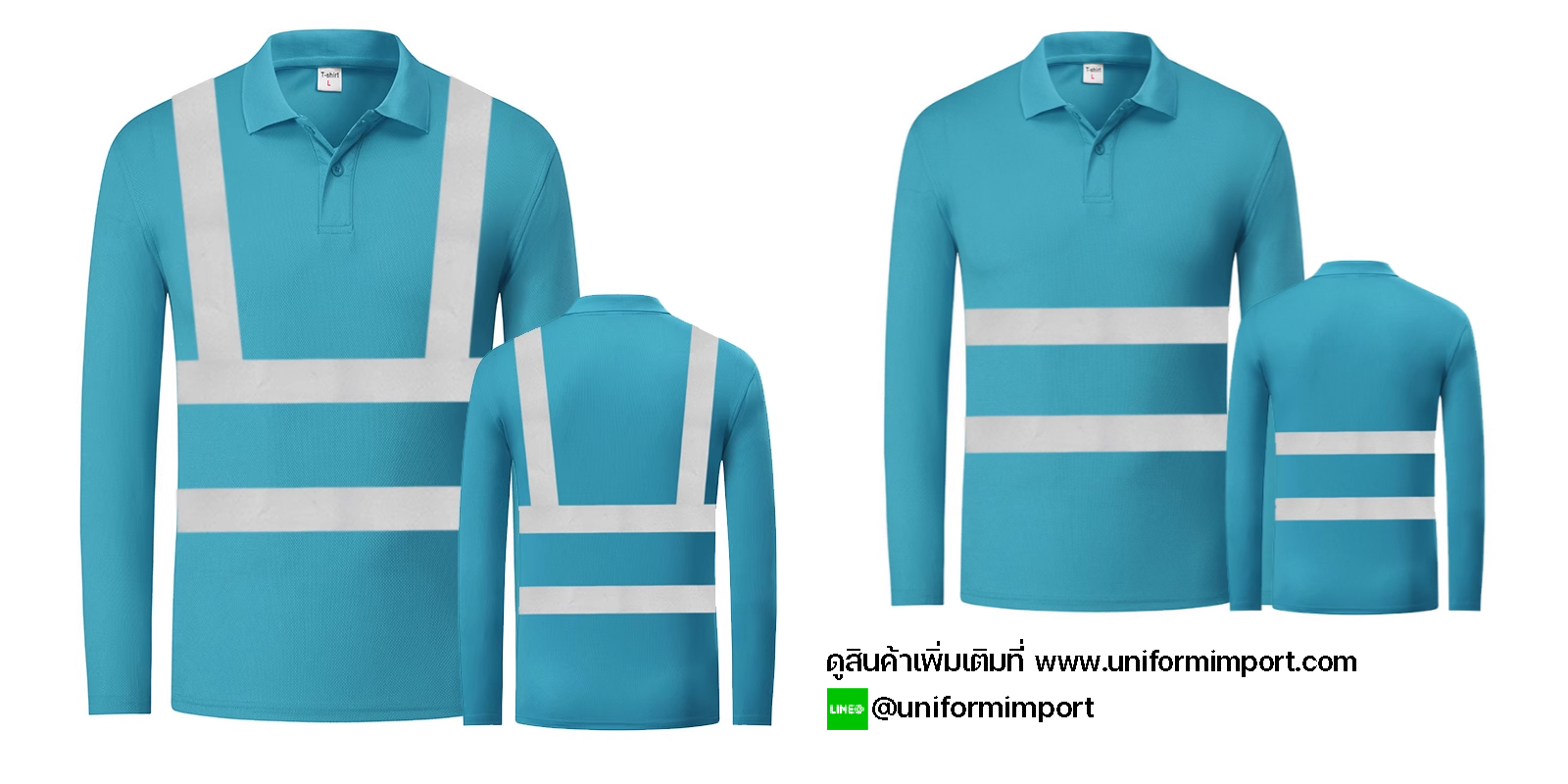 เสื้อโปโลแขนยาวติดแถบสะท้อนแสง ++คลิกภาพดูรายละเอียดด้านใน เสื้อคนงาน เสื้อทำงานมีแถบสะท้อนแสง เสื้อกู้ชีพ เสื้อกู้ภัย เสื้อเชิ๊ตติดแถบสะท้อนแสง เสื้อโปโลมีแถบสะท้อนแสง