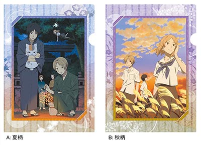 แฟ้ม Natsume Yuujinchou 10 (1อัน,แท้)[A]