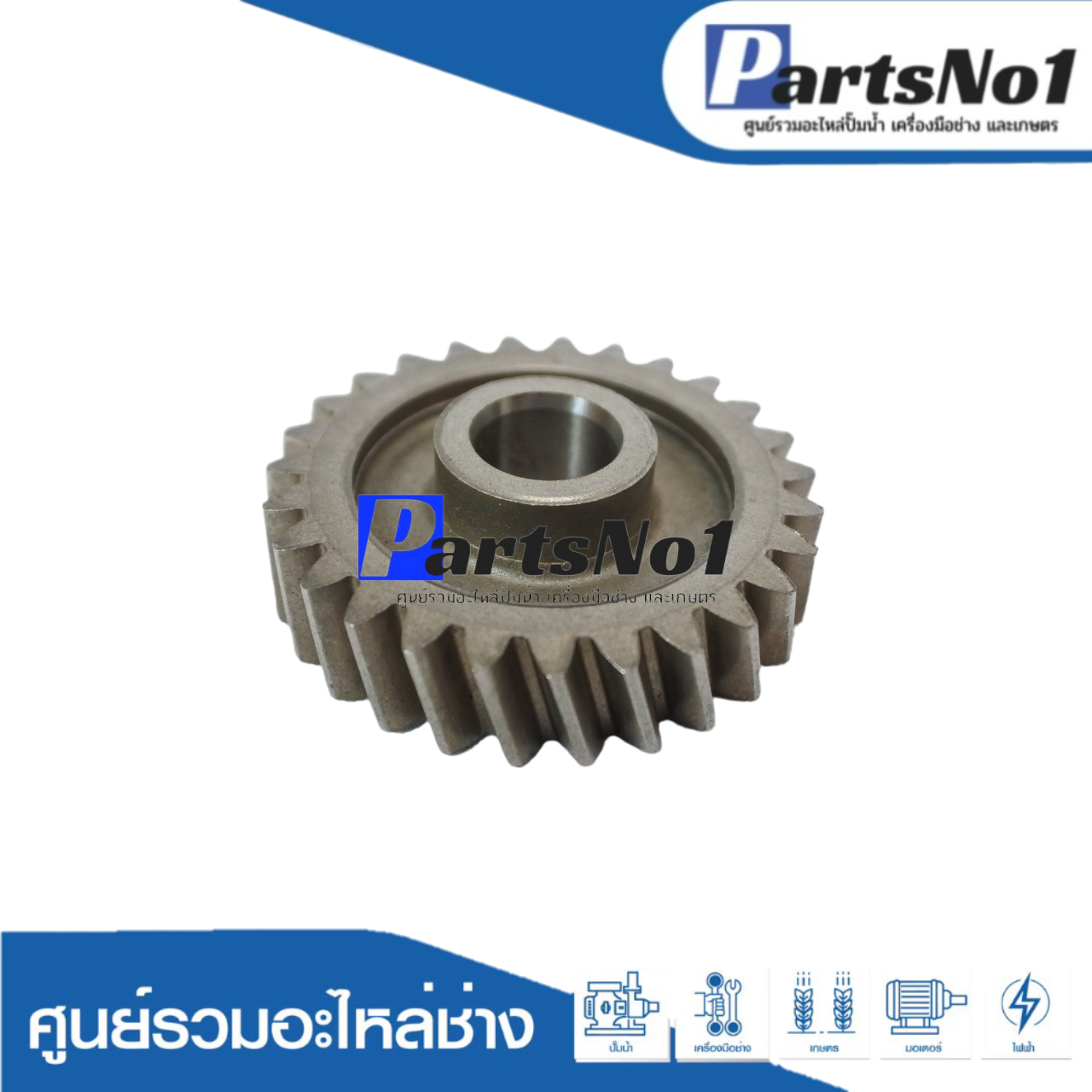เฟืองขบทุ่นแท้ MT870 #64