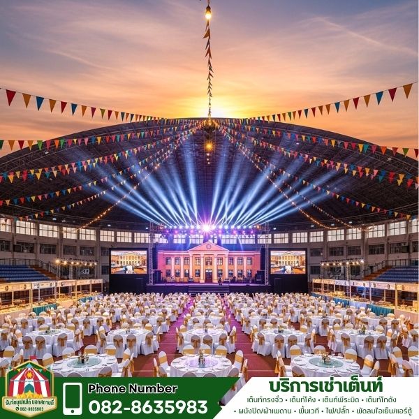 ผนังปิดกันลม
