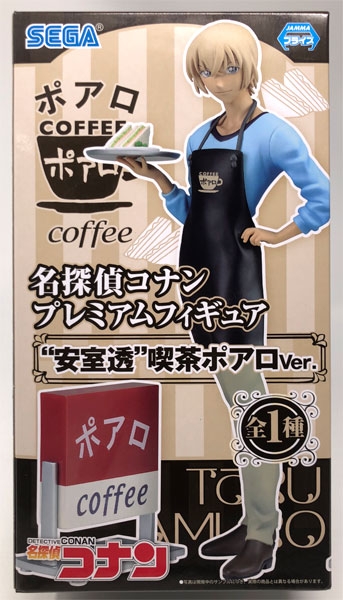 Detective Conan Premium Figure Toru Amuro Cafe Poirot Ver. Lot JP (แท้)
