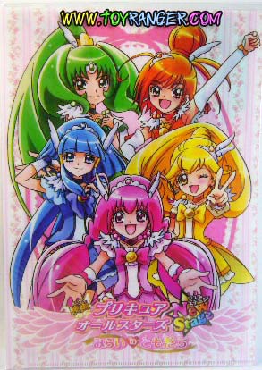 แฟ้ม Smile Precure New Stage 1 (แท้)