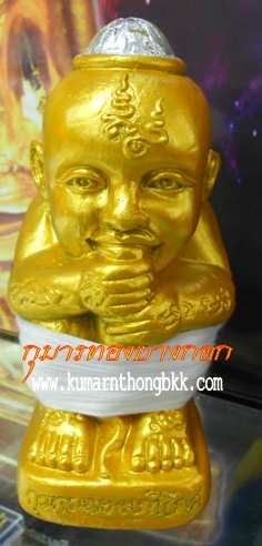 กุมารทอง 9 โกศ รุ่นสุดท้าย (พิมพ์กรรมการ) หลวงพ่อกอย วัดเขาดินใต้ จ.บุรีรัมย์ ขนาดบูชาสูง 6 นิ้ว (โชว์)